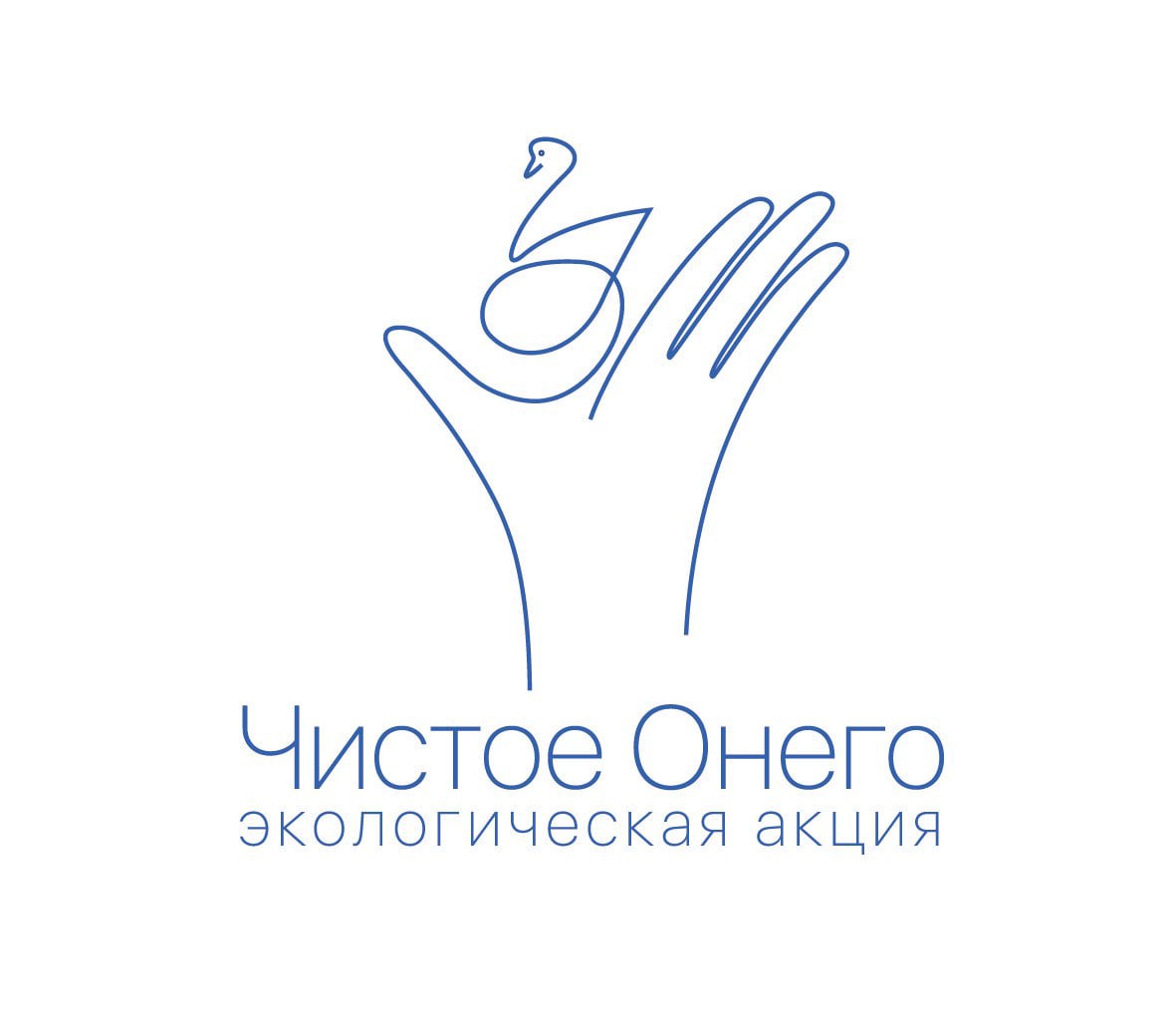 Формируется состав координароров акции «Чистое Онего»