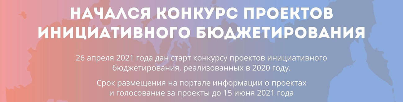 Поддержи Карелию!