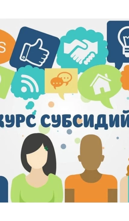 Администрация Петрозаводского городского округа объявила конкурс грантов для НКО